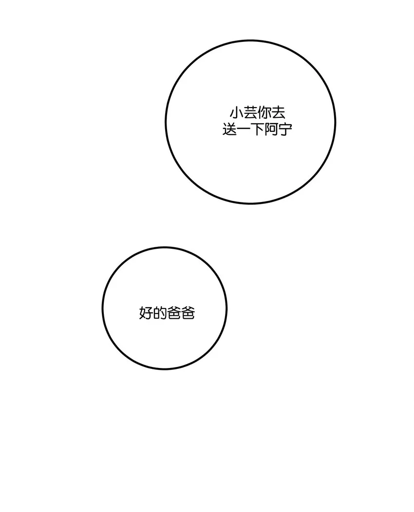 030死变态 第16页