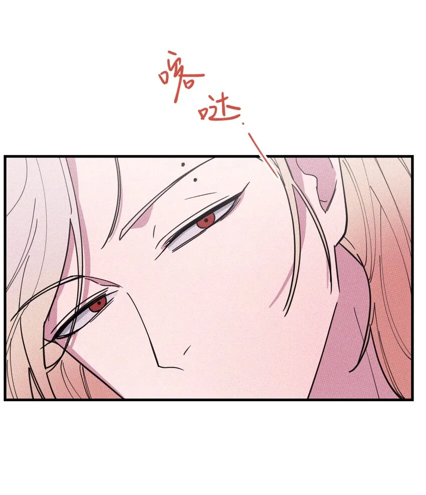 027我太“男”了 第5页