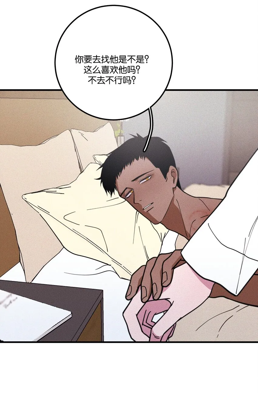 027我太“男”了 第9页
