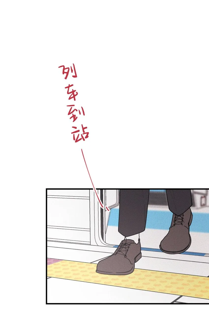 027我太“男”了 第39页