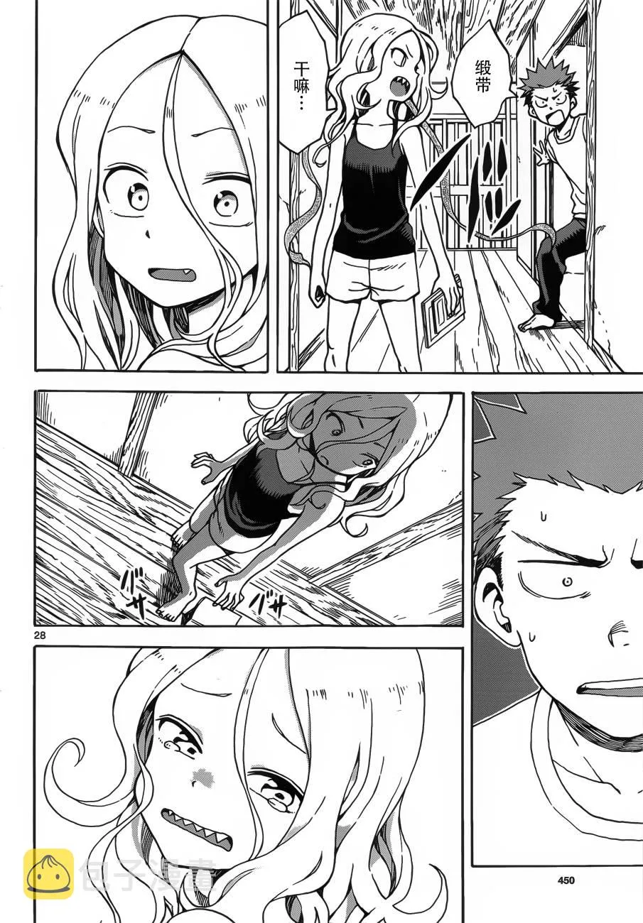 第37话 第28页