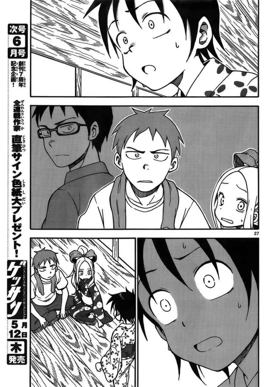 第35话 第27页