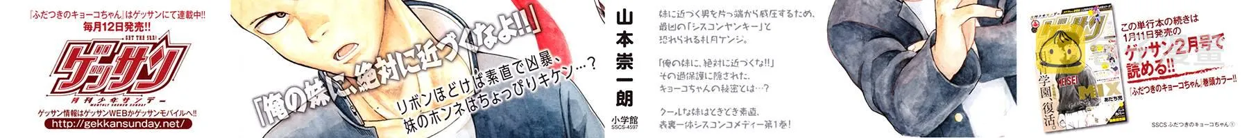 第01话 第3页
