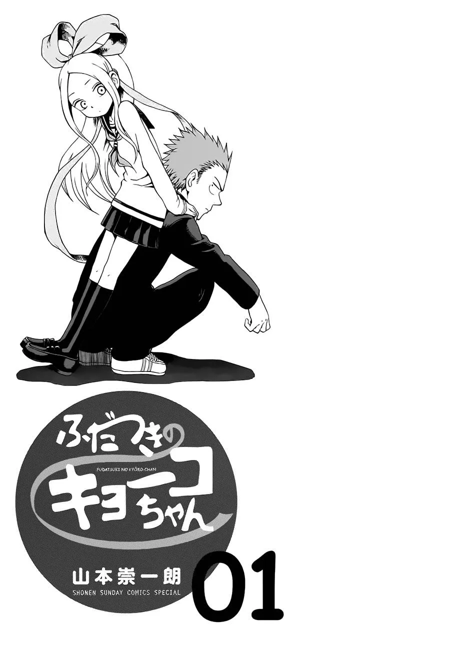 第01话 第5页