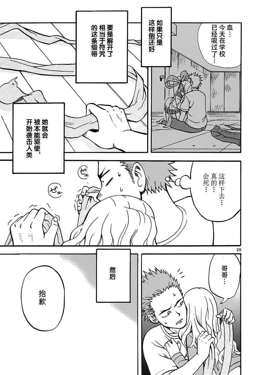 第01话 第34页