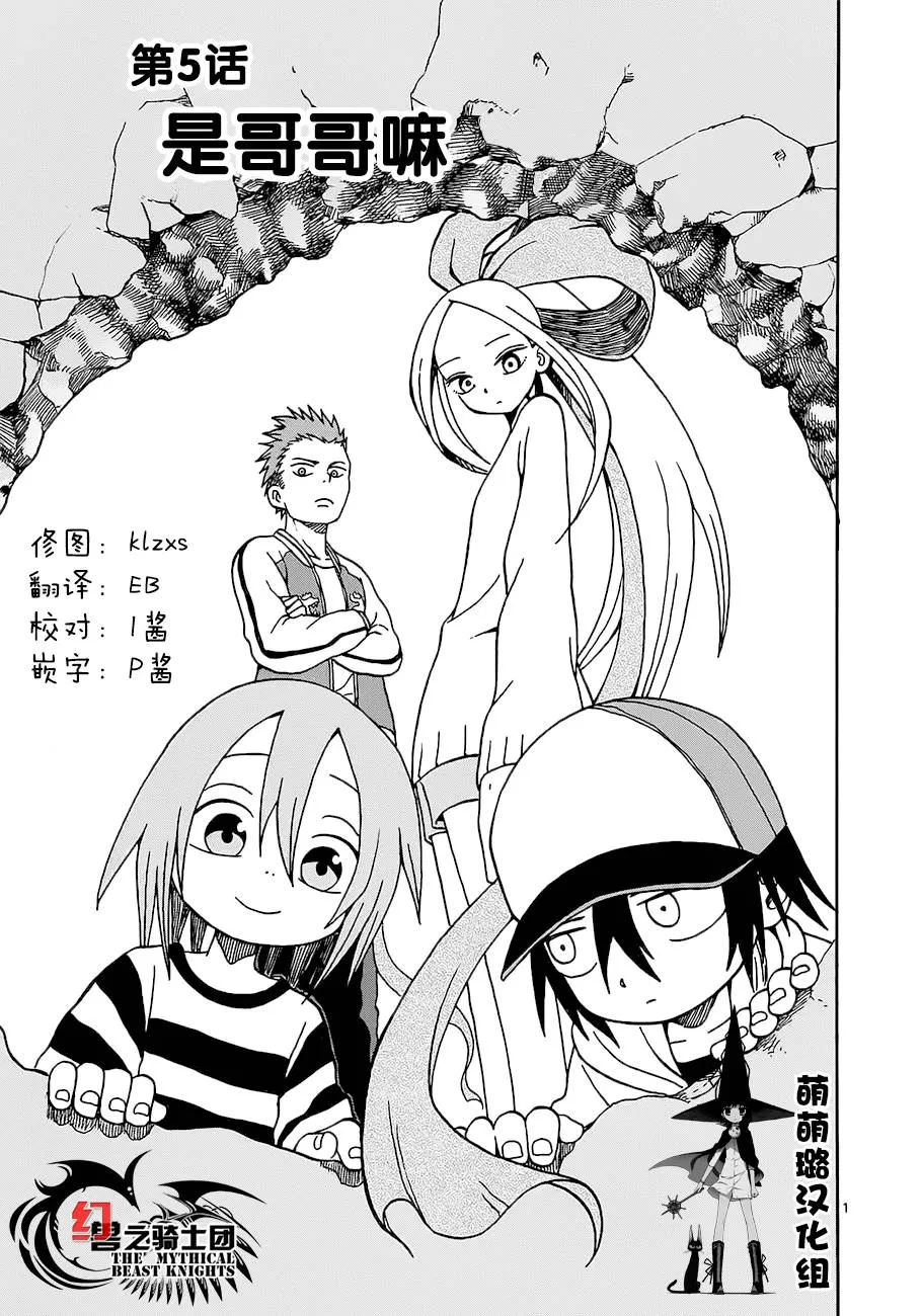 第05话 第1页