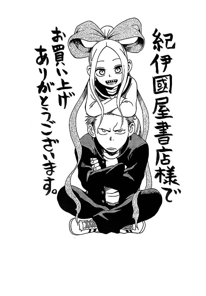 第06话 第25页