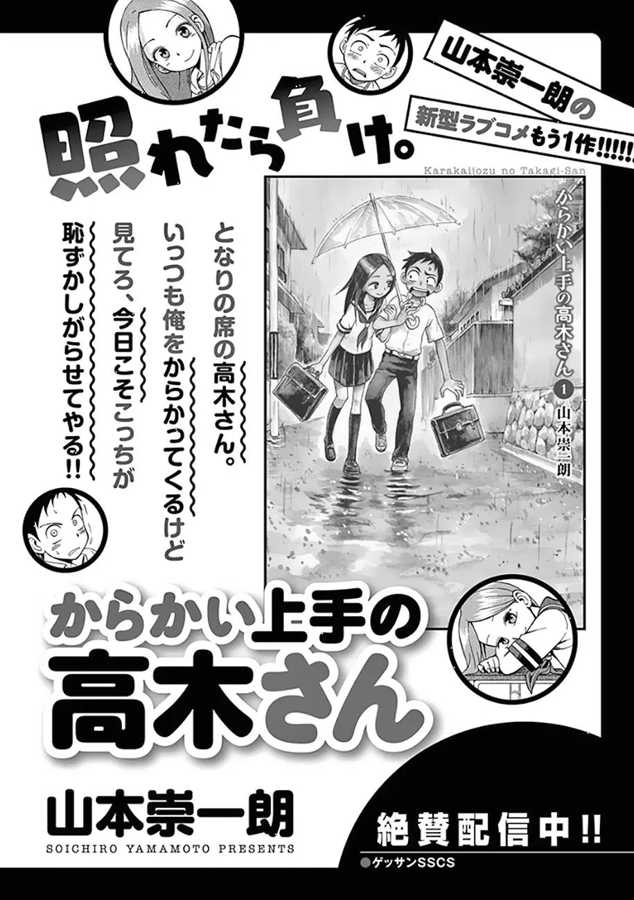 第11话 第40页