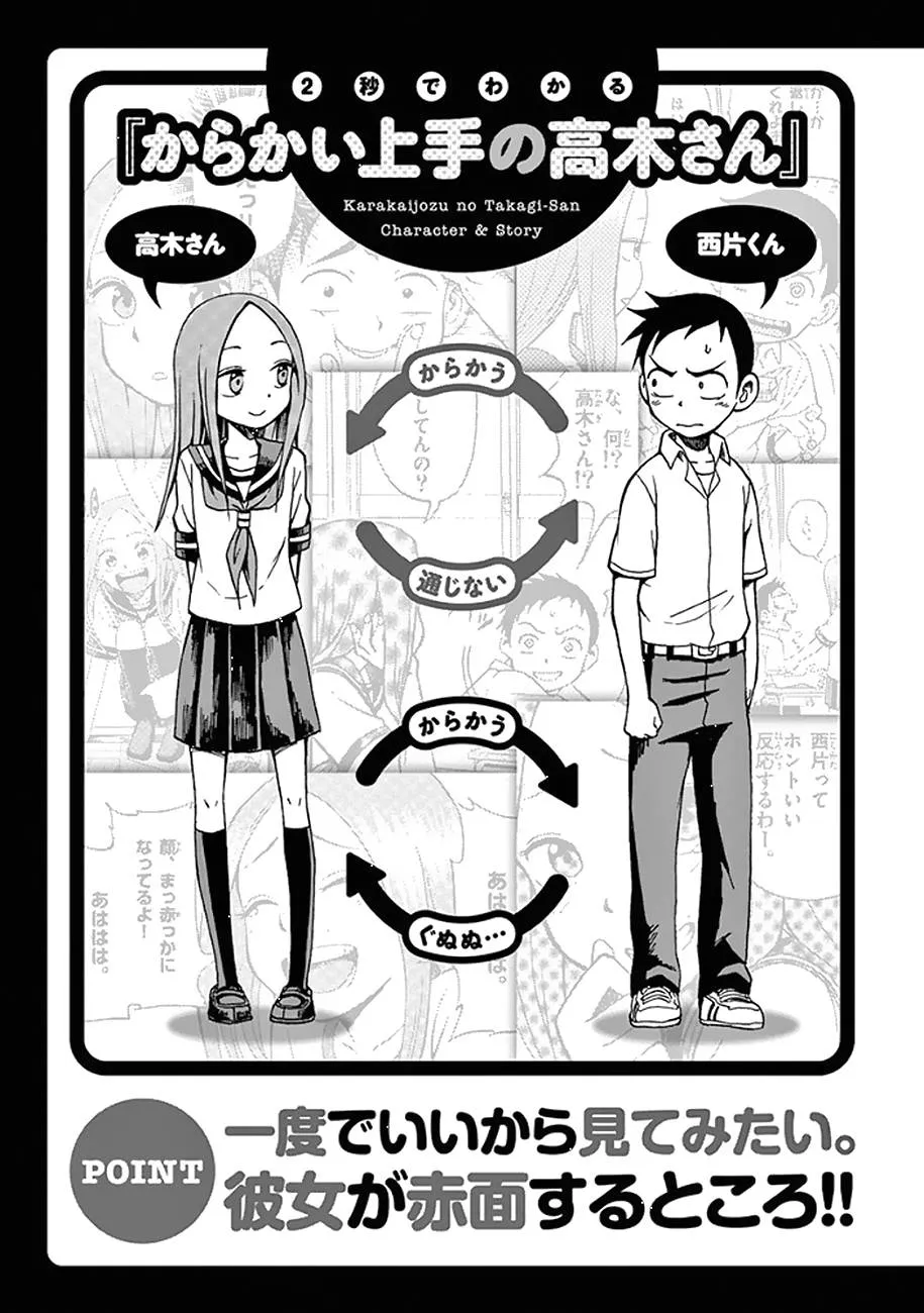 第11话 第41页