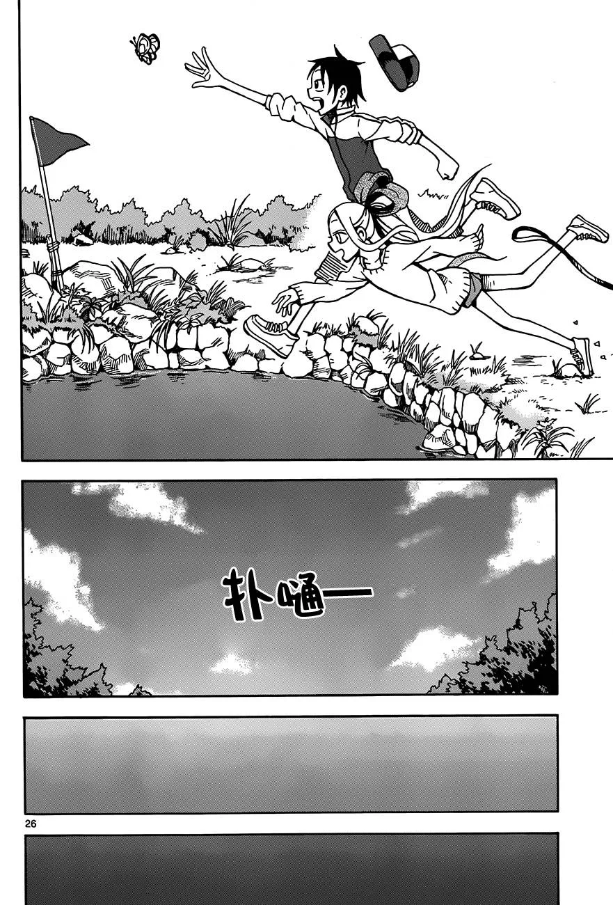 第12话 第25页