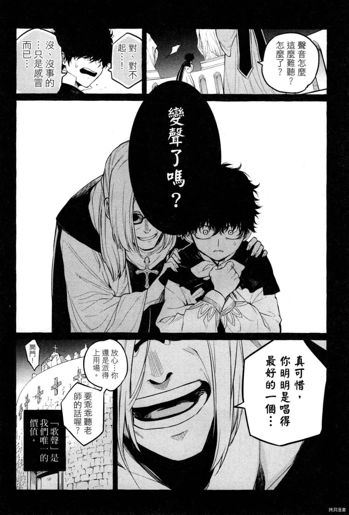 第1话 第35页