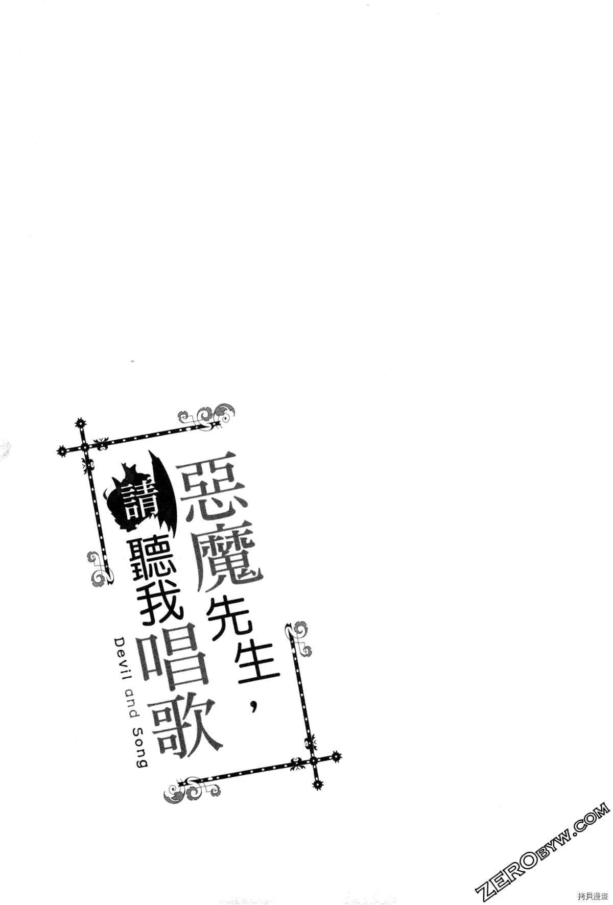 第1话 第60页