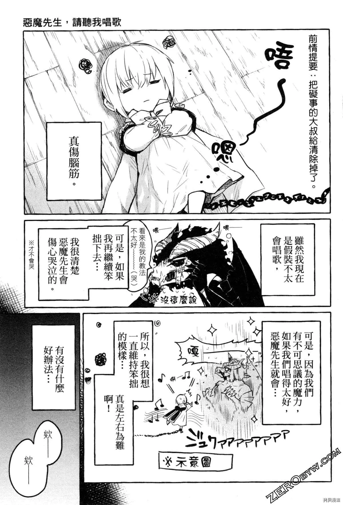 第1话 第62页
