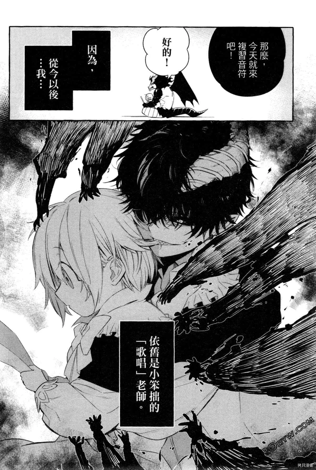第1话 第103页