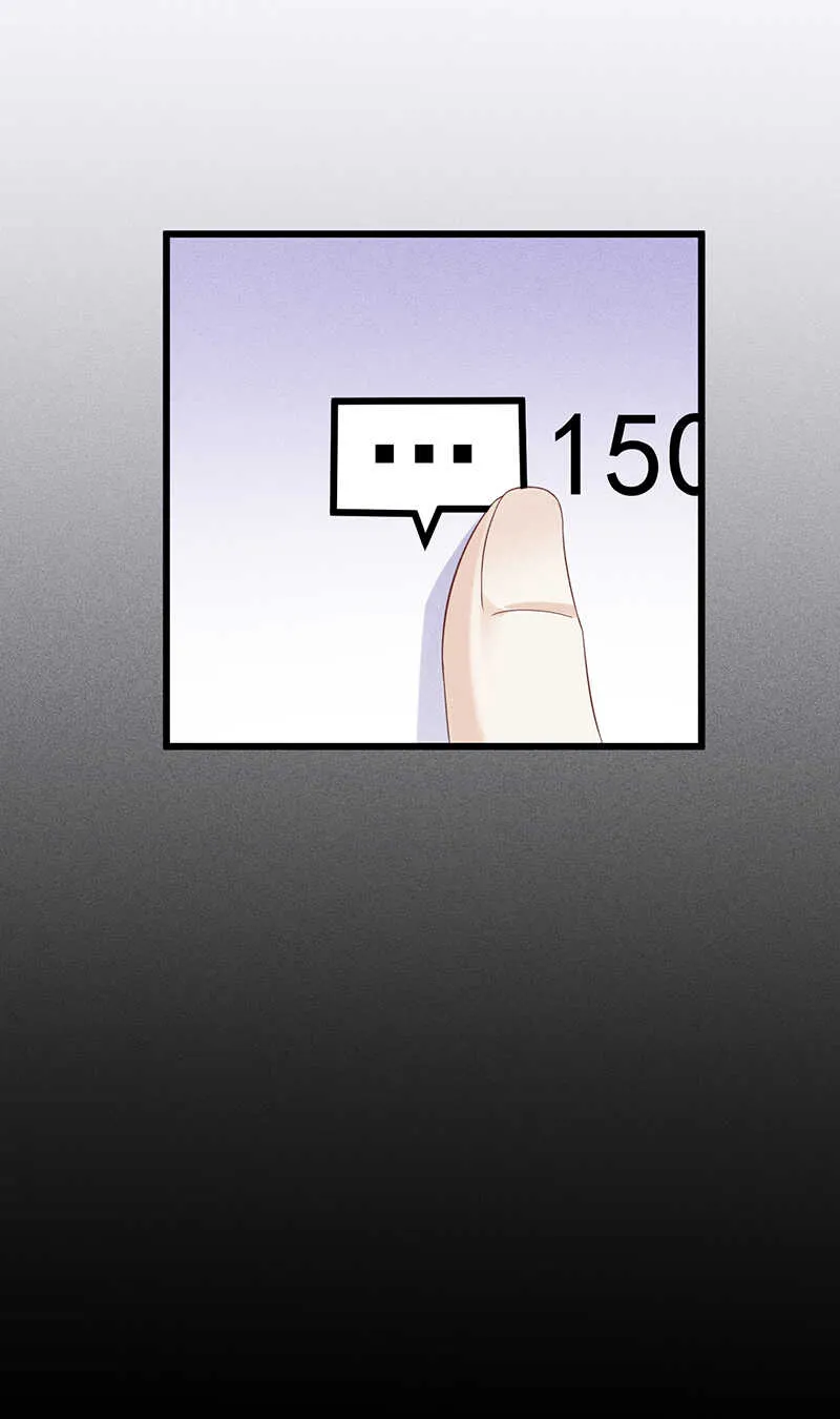 第36话 你在，我就来了 第15页