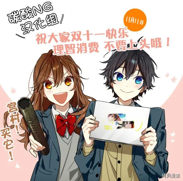 第28话 第13页