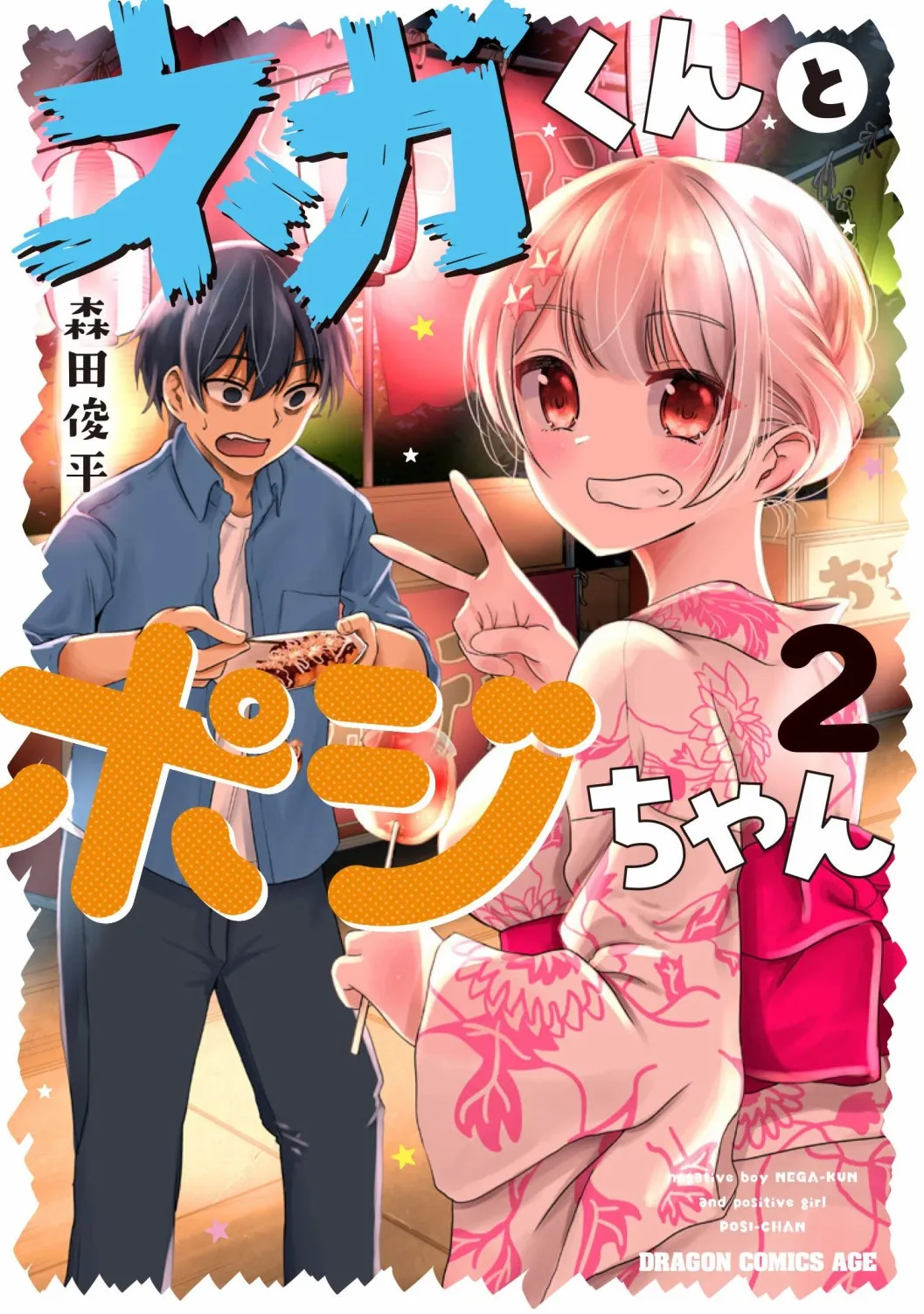新年贺图2021 第1页
