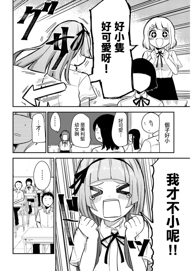 新年贺图2021 第5页