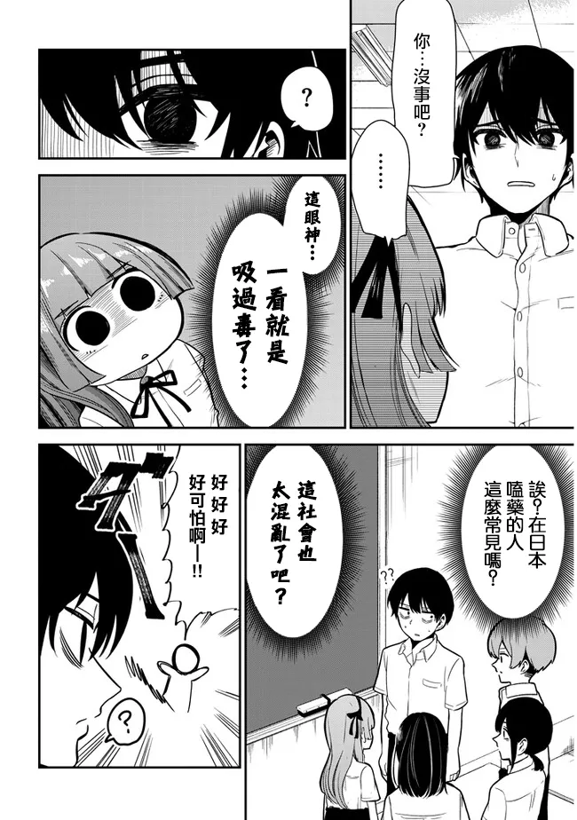 新年贺图2021 第9页