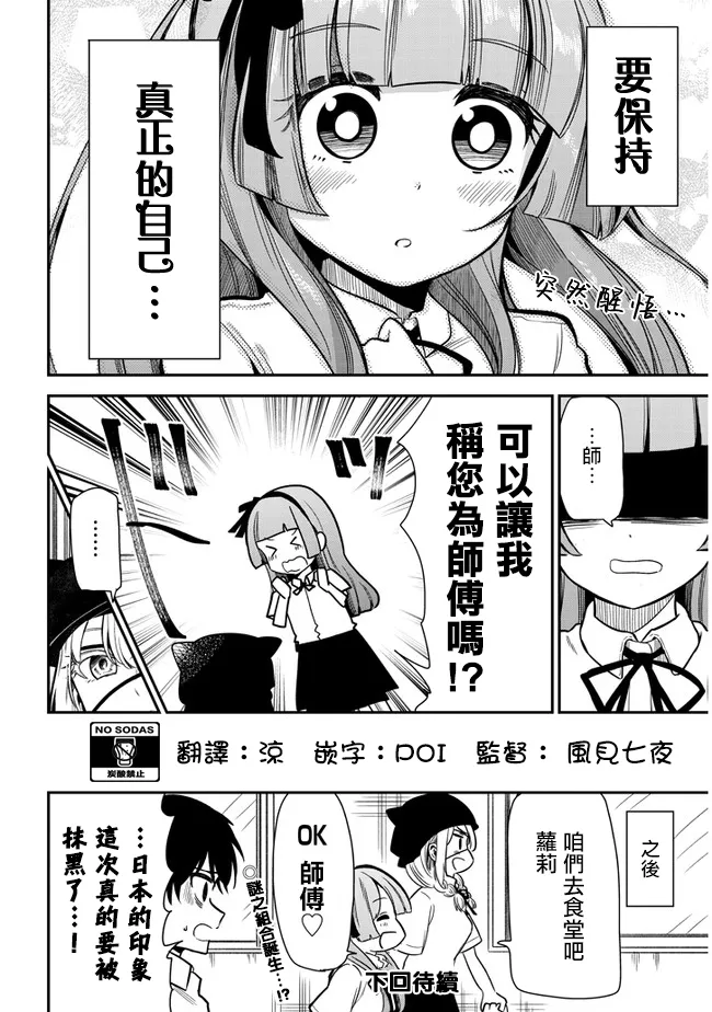 新年贺图2021 第13页