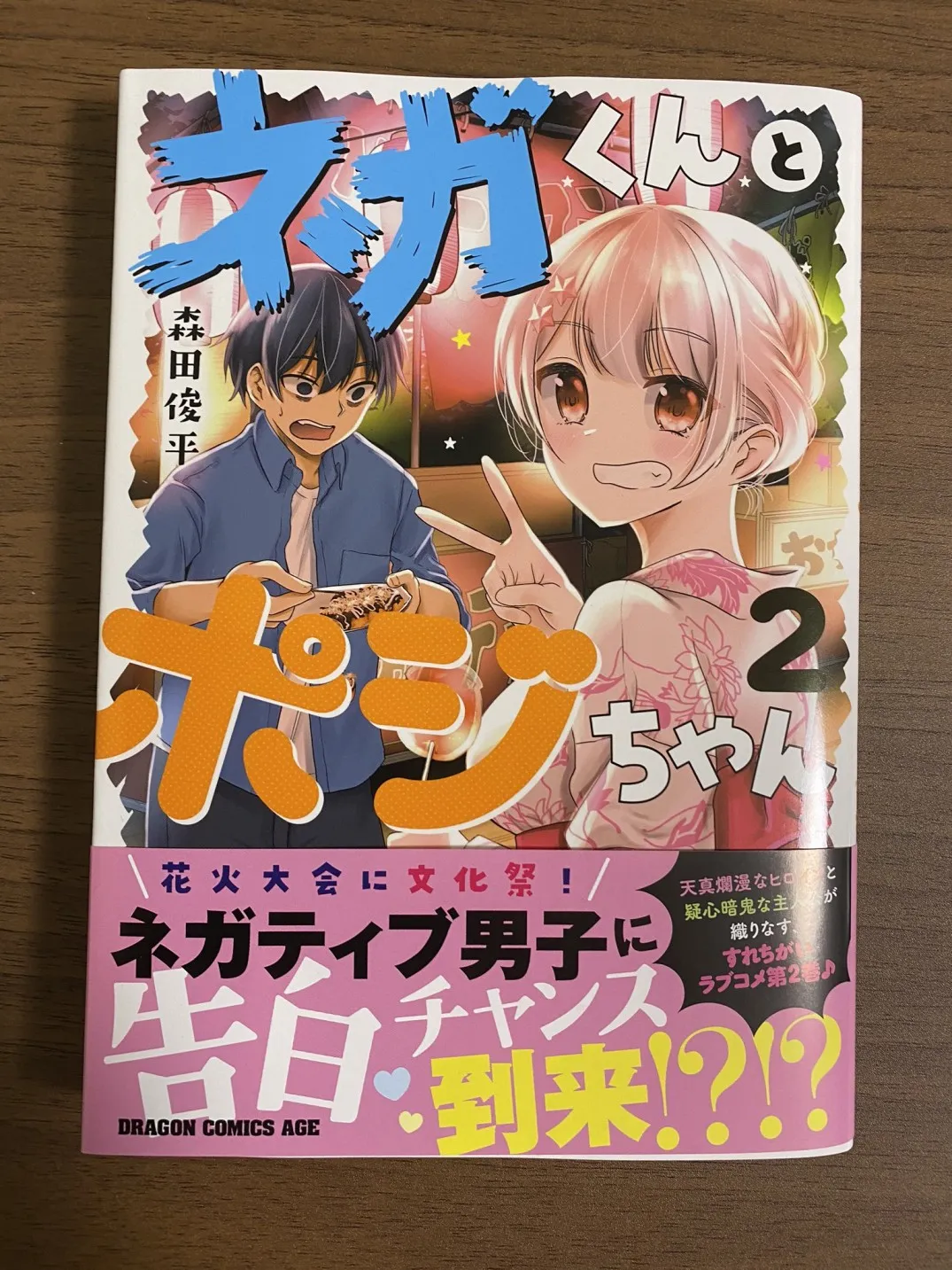新年贺图2021 第17页