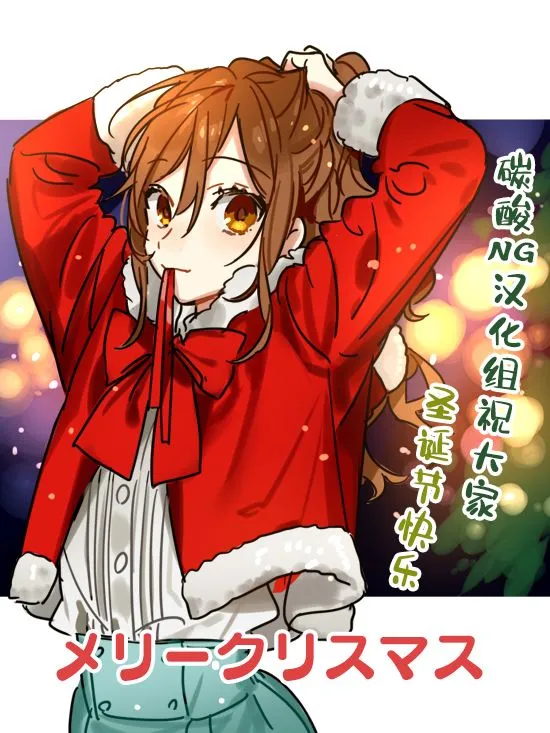 20话 第13页