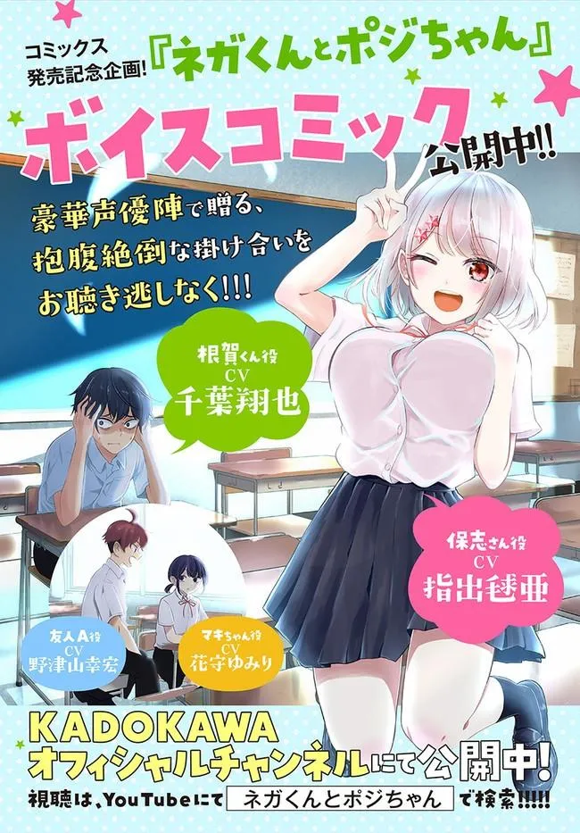 第17.5话 第8页