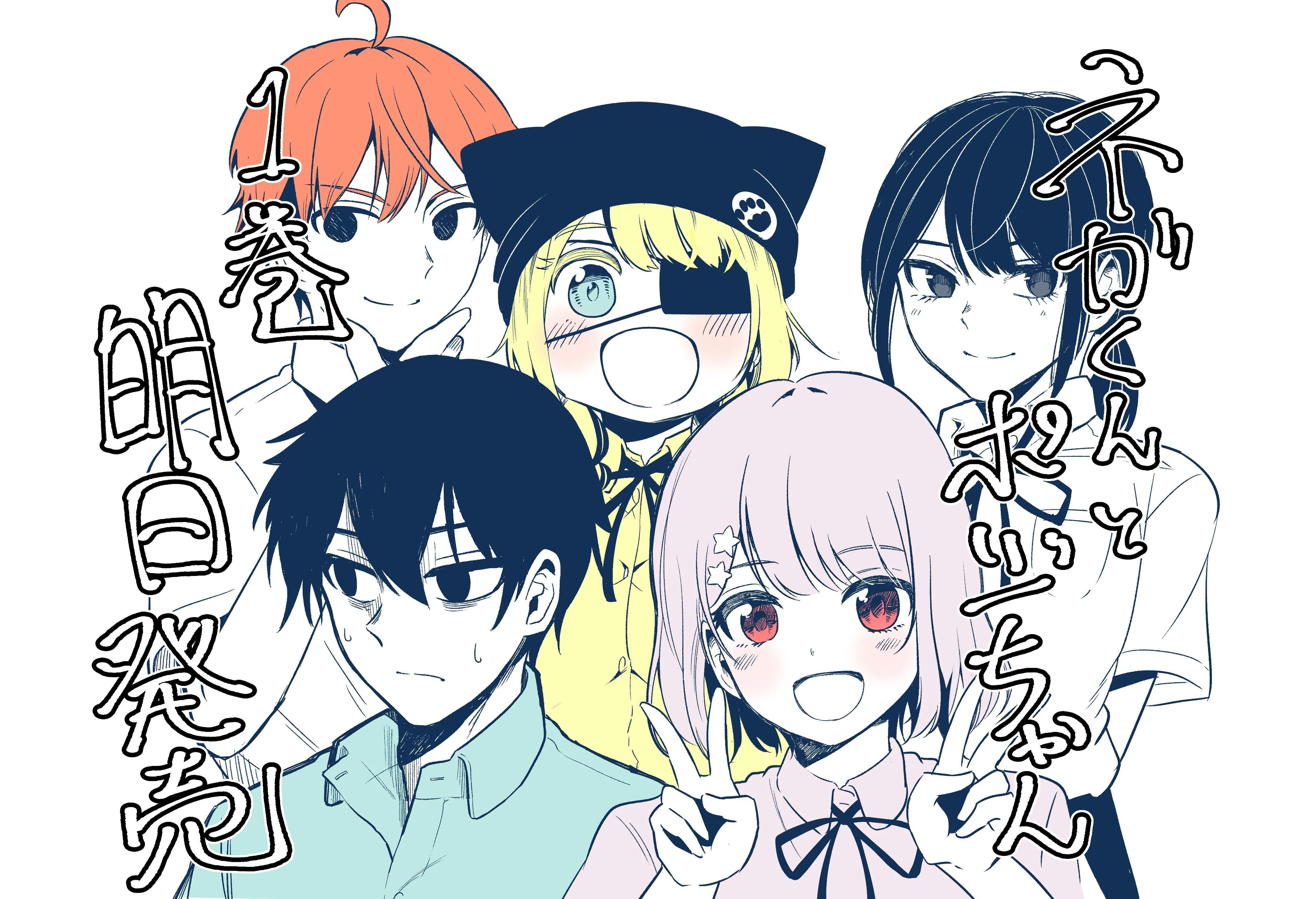 第17.5话 第12页