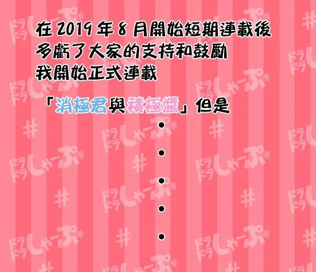 第14话 第9页