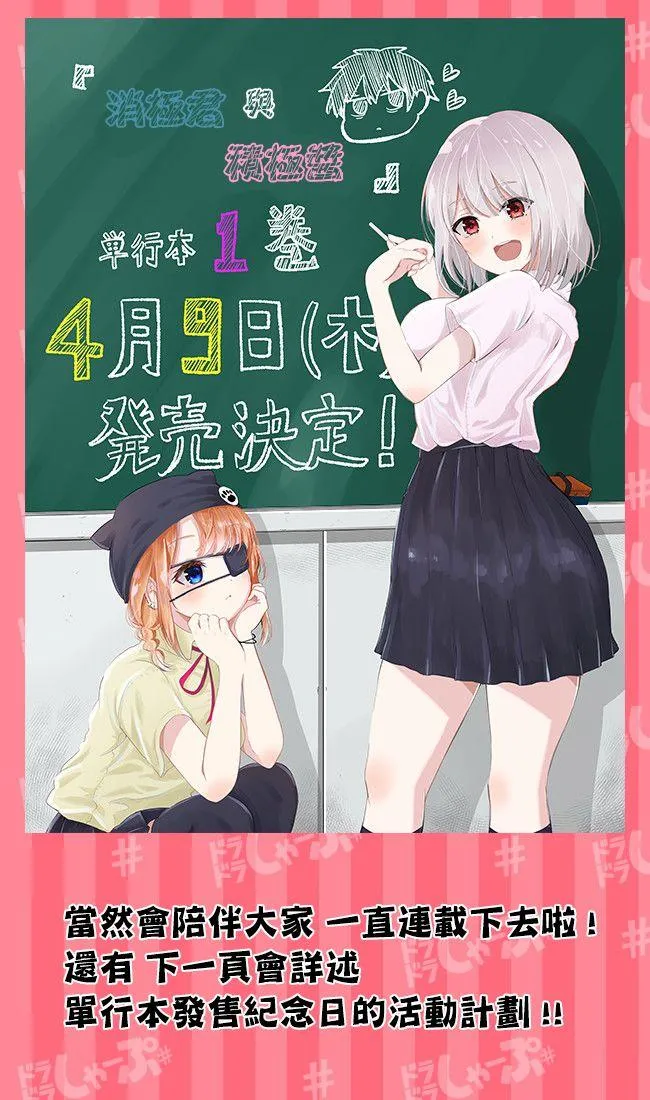 第14话 第10页