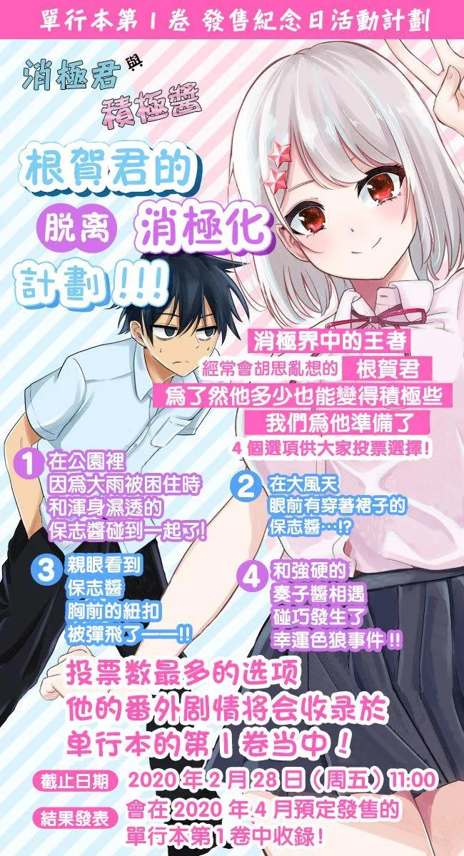 第14话 第11页