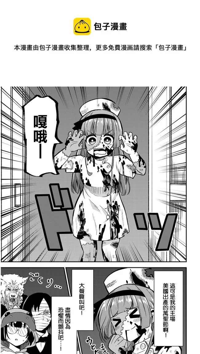 第30话 第7页