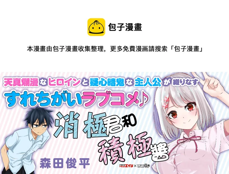 第01话 第1页
