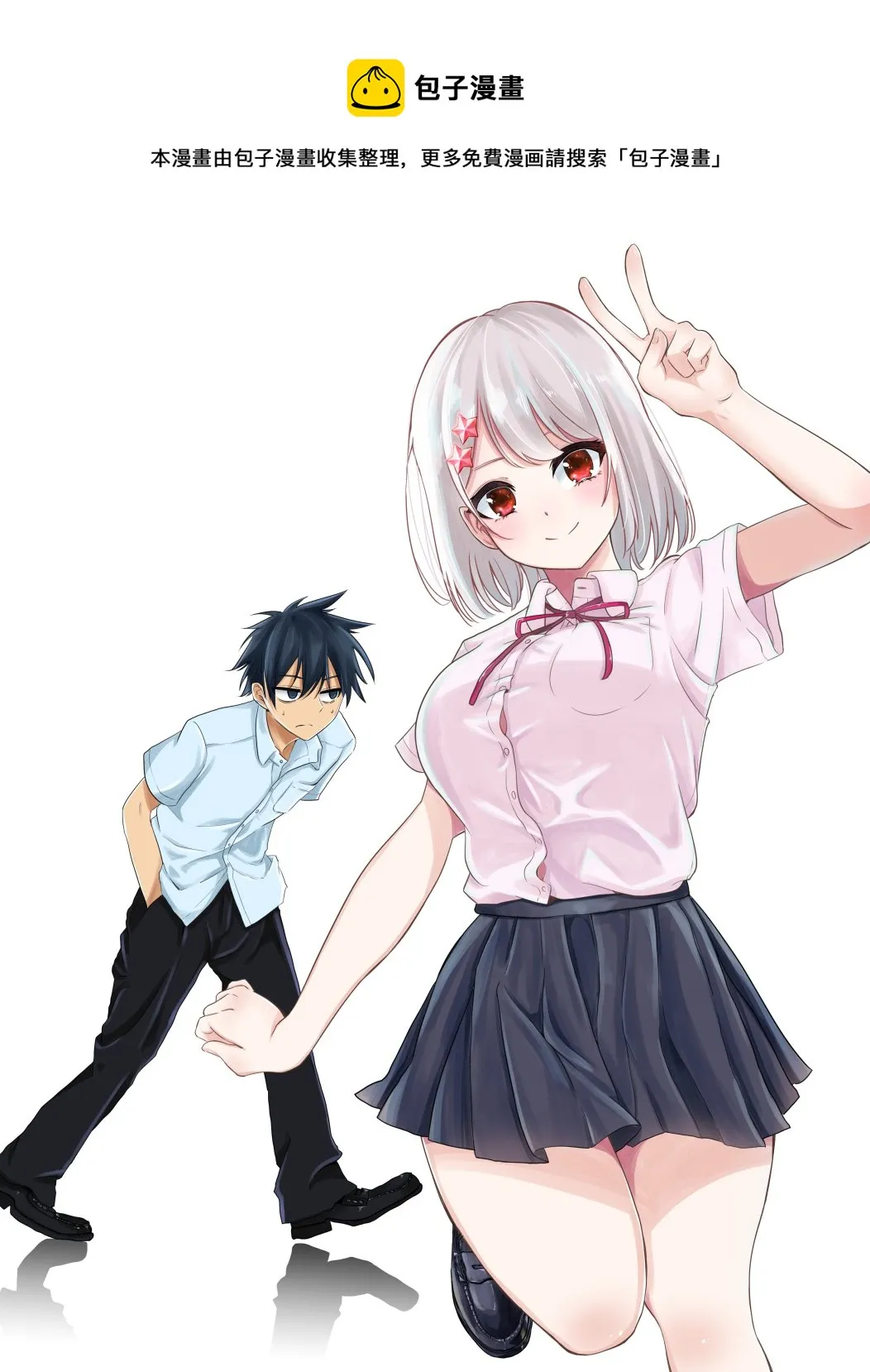 第01话 第13页