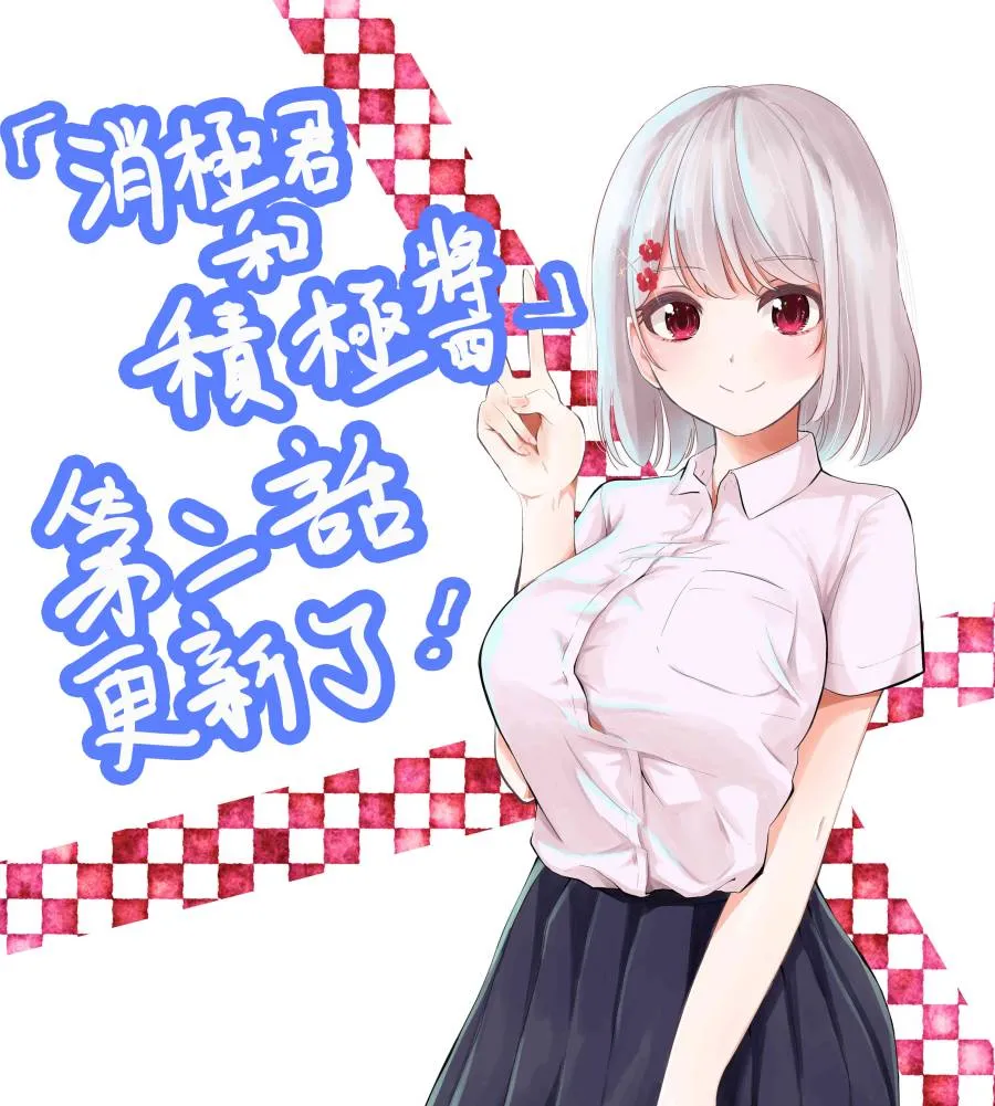 第02话 第9页
