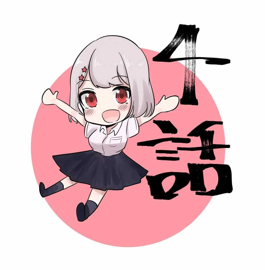第04话 第9页