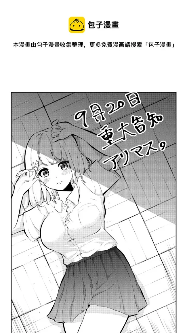 第04话 第10页