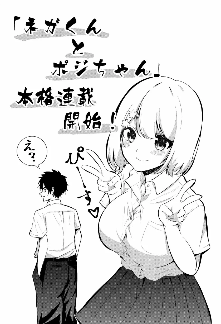第04话 第11页