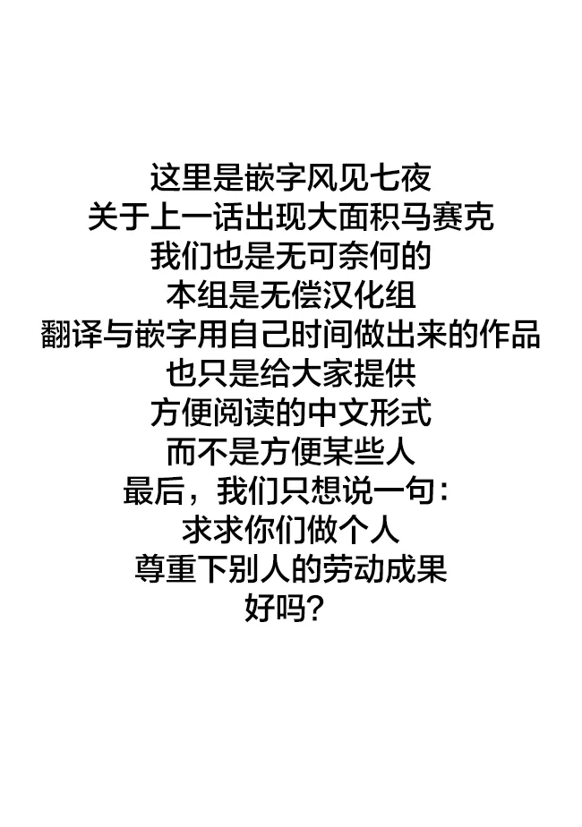 第06话 第9页