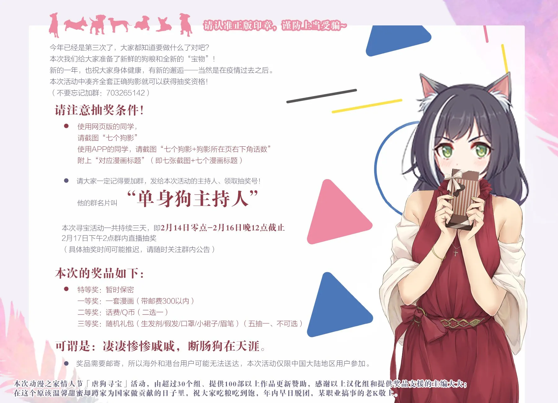 第08话 第11页