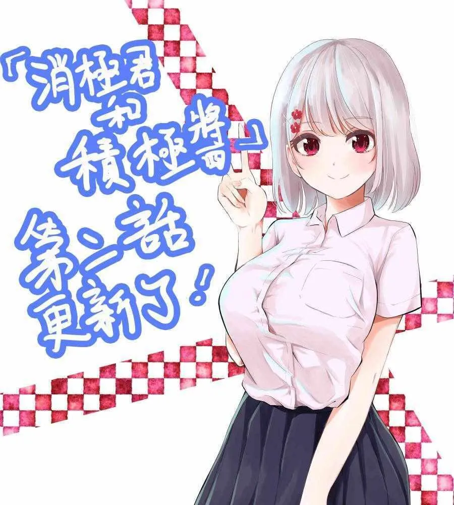 第2话 农场奶酪 第9页