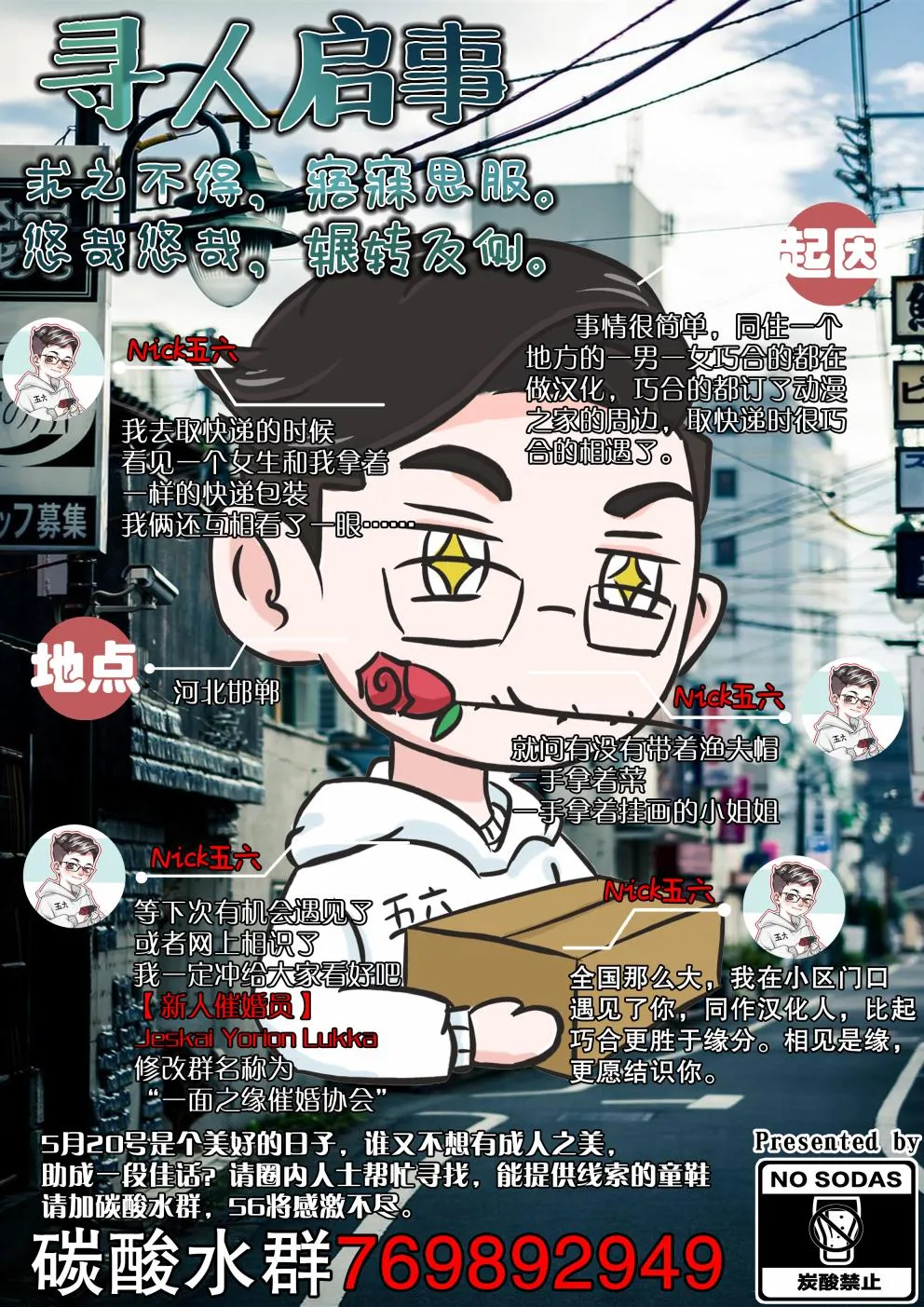 第13话 第11页
