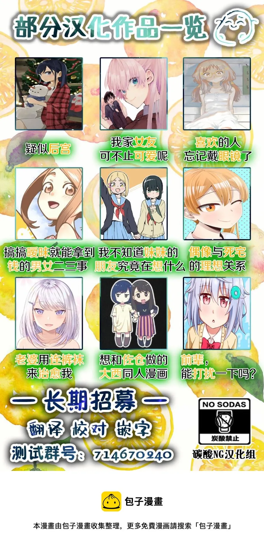 第13话 第14页