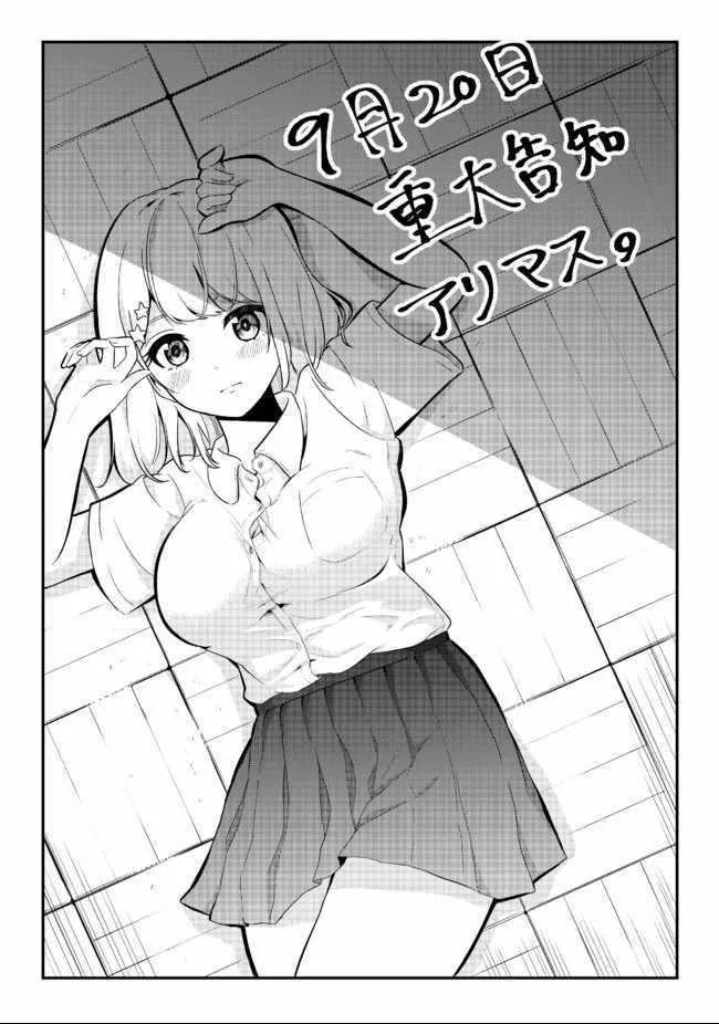 第4话 雨 第10页