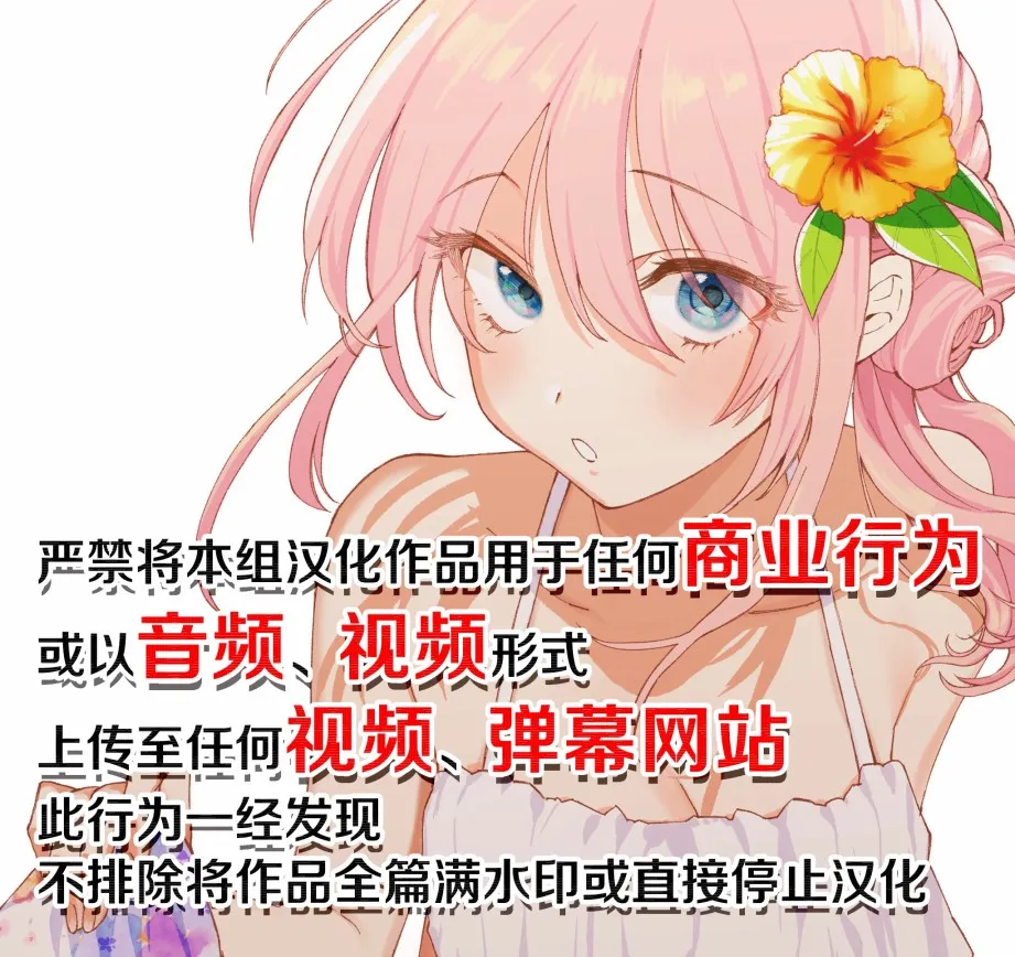 第16话 第10页
