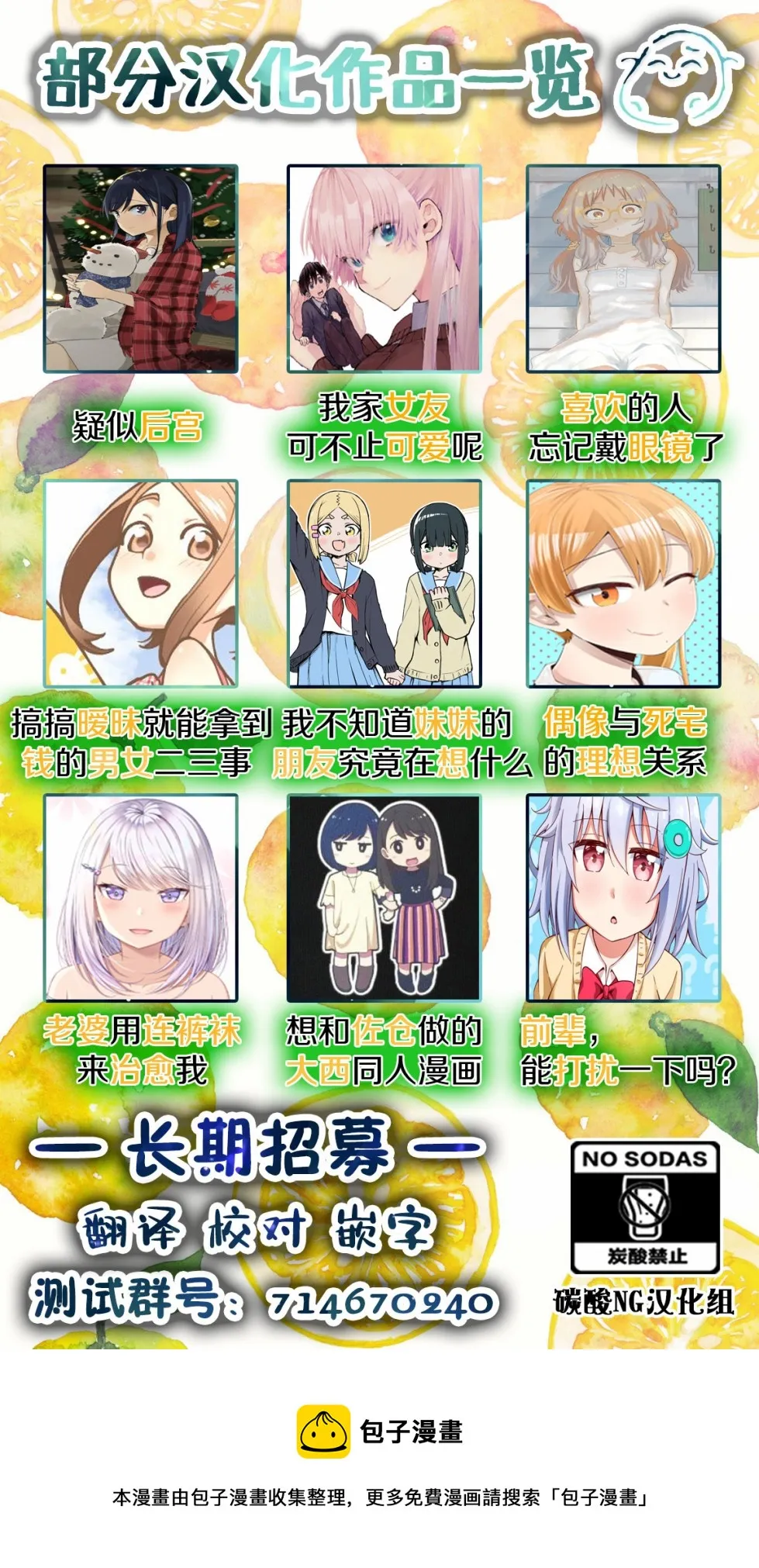 第16话 第12页