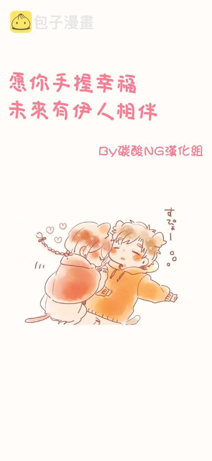 第17话 第13页