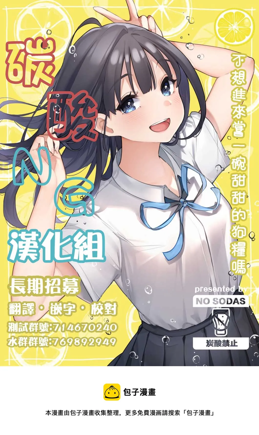 第17话 第15页