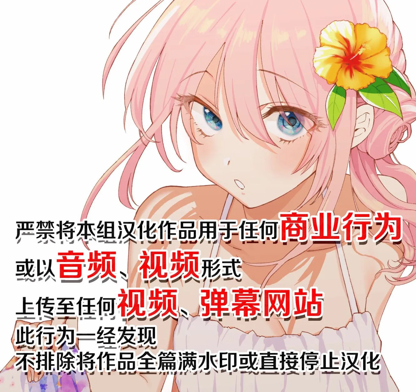 第18话 第12页