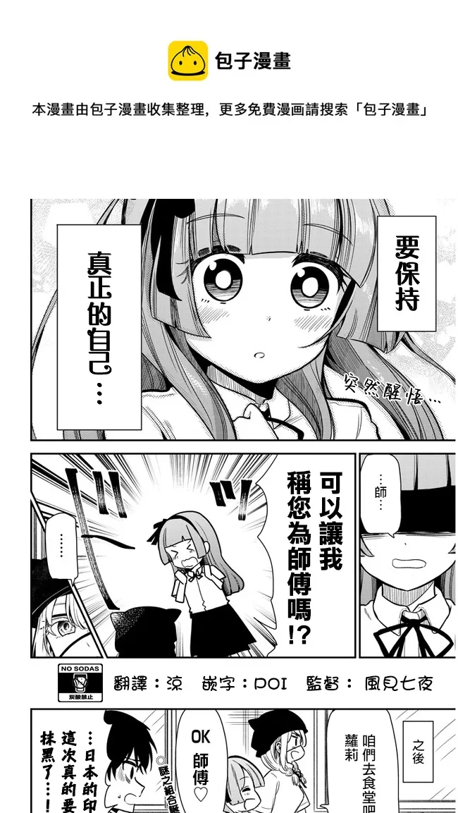 第21话 第13页